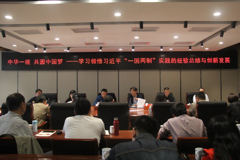 2019042816231781.jpg 尹院长讲党课.JPG