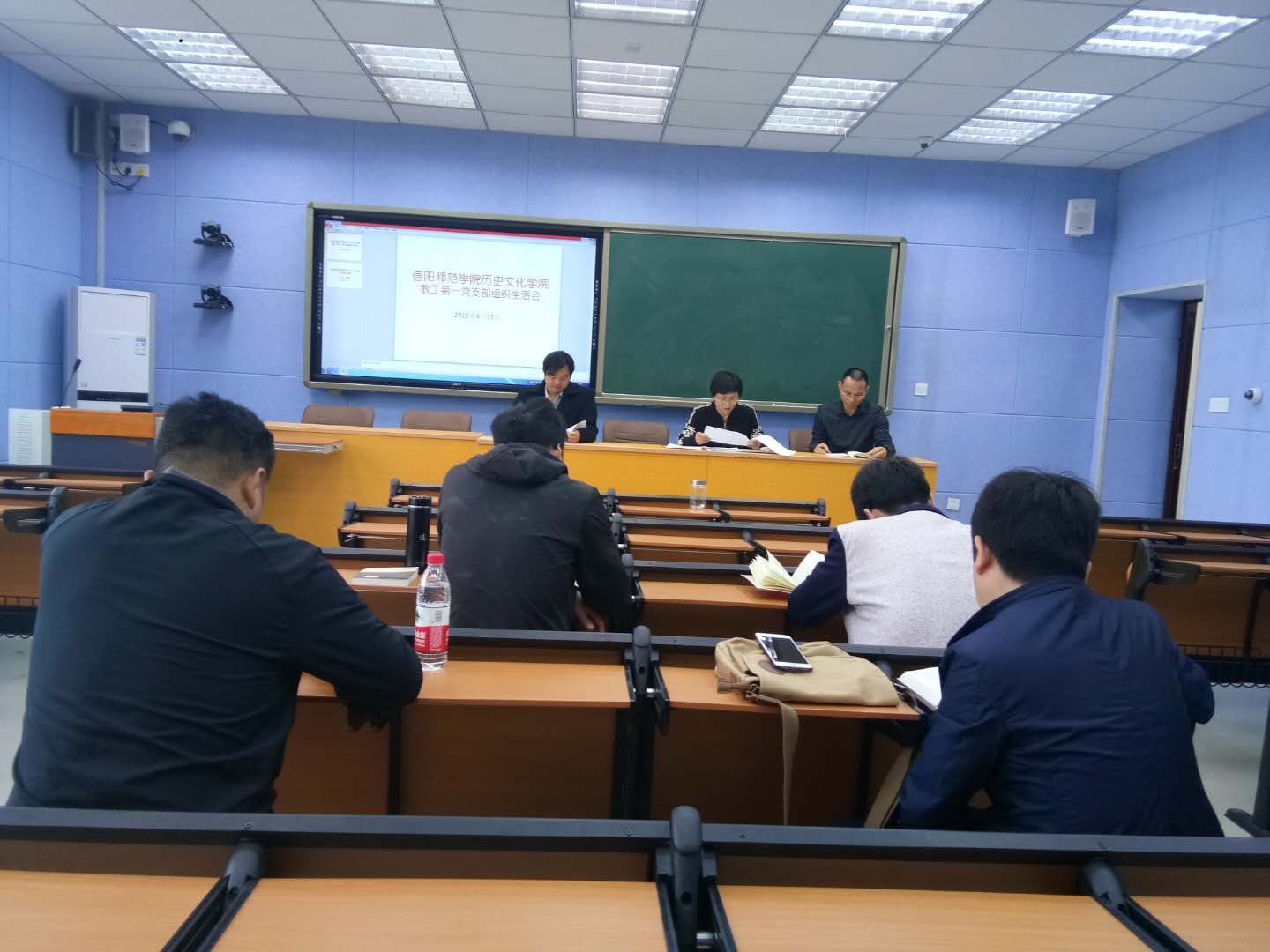 2019042819232410.jpg 组织生活会.JPG