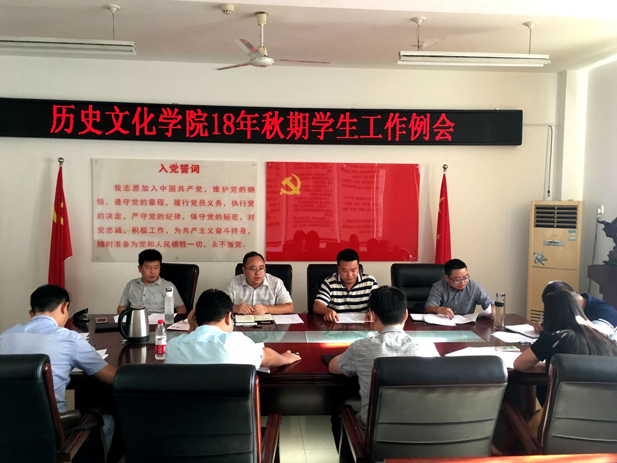 2018091009234210.jpg 微信图片_20180910093921_副本.jpg