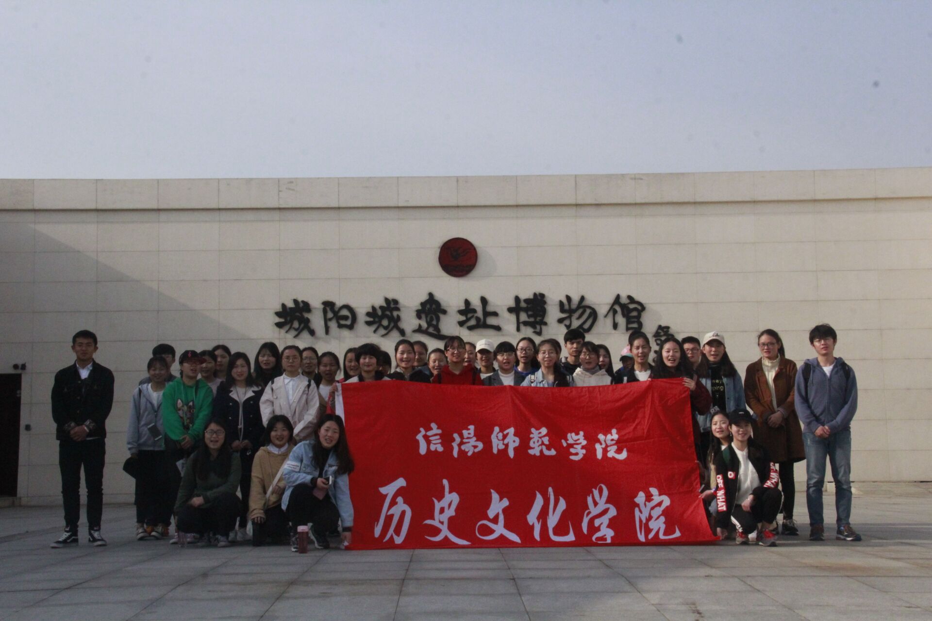 2018041810171012.jpg 17文管专业见习.jpg